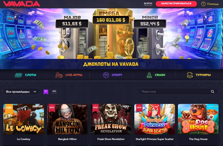 Почему может понадобиться зеркало Вавада